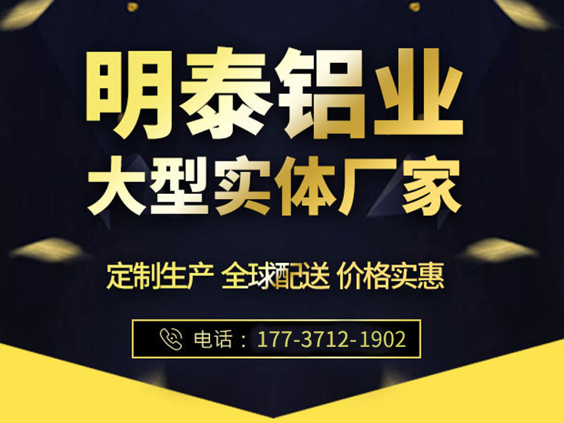 7075鋁板生產(chǎn)廠家